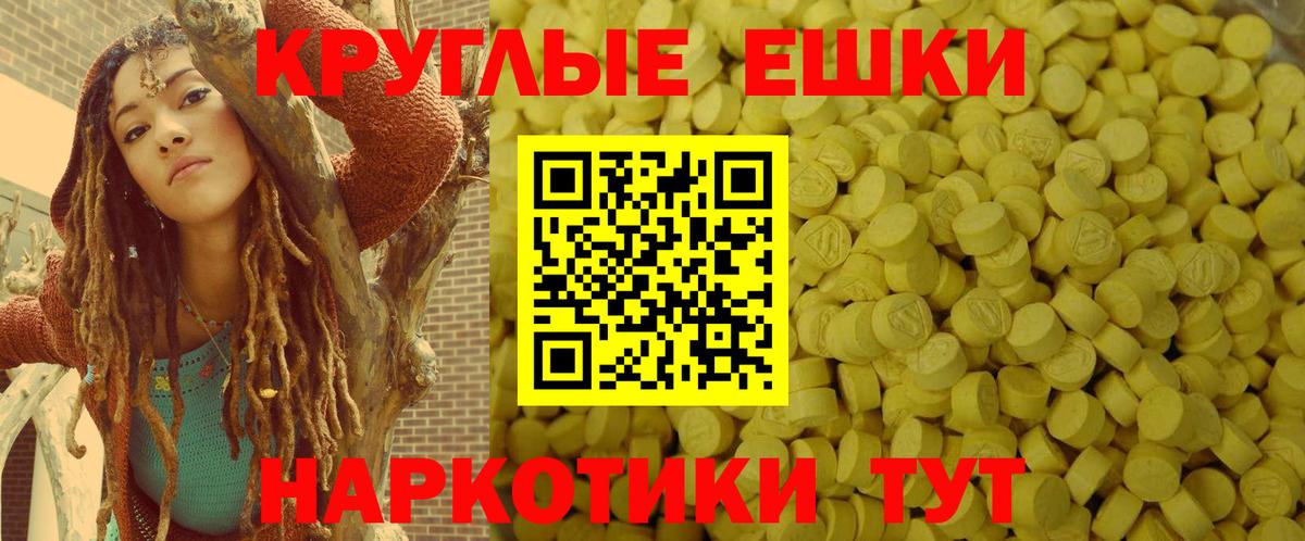 Экстази ешки  Экстази VHQ  mega   Вход с VPN  Каспийск 