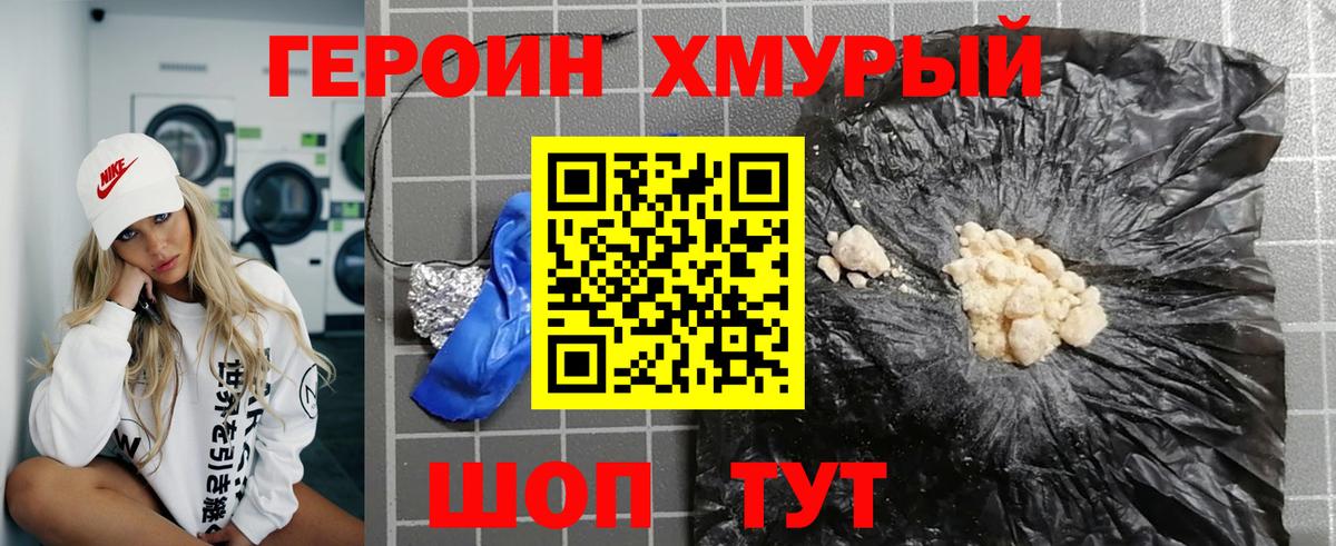 Каспийск  Героин Афган  Вход с VPN 