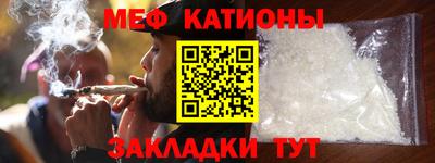 эйфоретик Комсомольск-на-Амуре