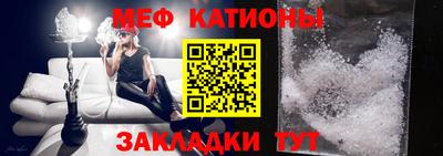 эйфоретик Комсомольск-на-Амуре