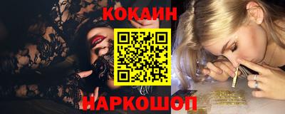 эйфоретик Комсомольск-на-Амуре