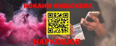 эйфоретик Комсомольск-на-Амуре