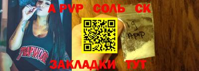спиды Краснокаменск