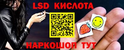 эйфоретик Комсомольск-на-Амуре