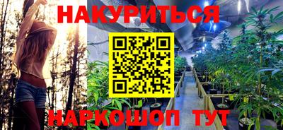 эйфоретик Комсомольск-на-Амуре