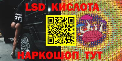 эйфоретик Комсомольск-на-Амуре