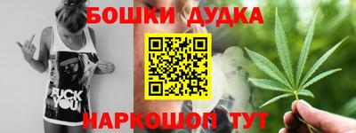 эйфоретик Комсомольск-на-Амуре