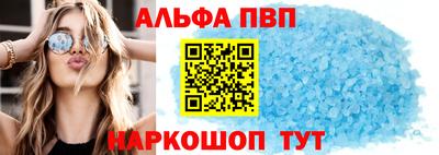эйфоретик Комсомольск-на-Амуре