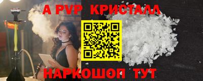 герыч Коммунар