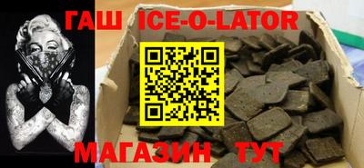 спиды Краснокаменск