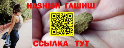 спиды Краснокаменск