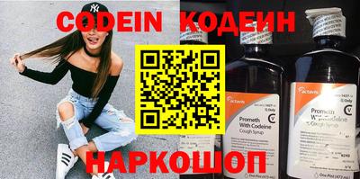 герыч Коммунар