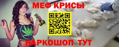 эйфоретик Комсомольск-на-Амуре