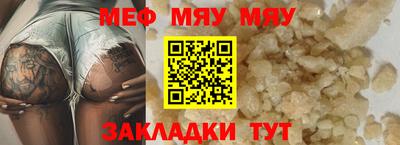 эйфоретик Комсомольск-на-Амуре