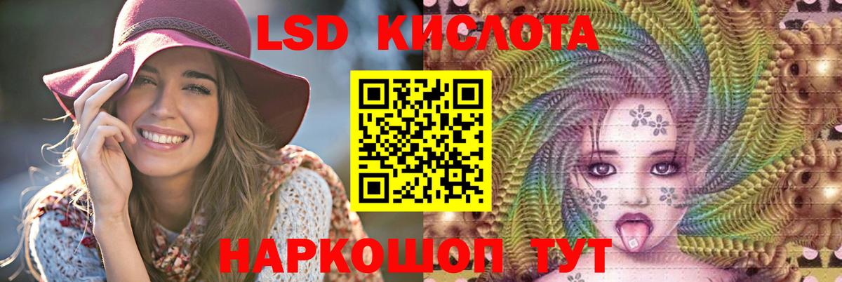 Лсд 25 экстази кислота  Лсд 25 экстази кислота  Каспийск  мега как войти  Вход с VPN 
