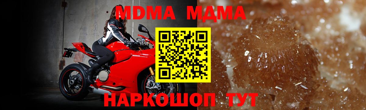 MDMA crystal  Вход с VPN  Каспийск 