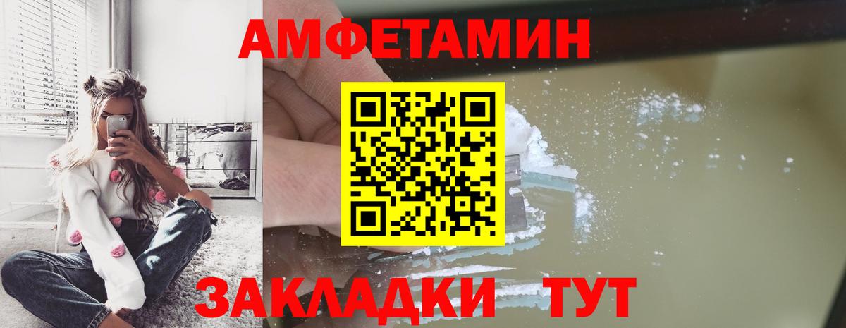 Первитин кристалл  Первитин кристалл  Вход с VPN  Каспийск 
