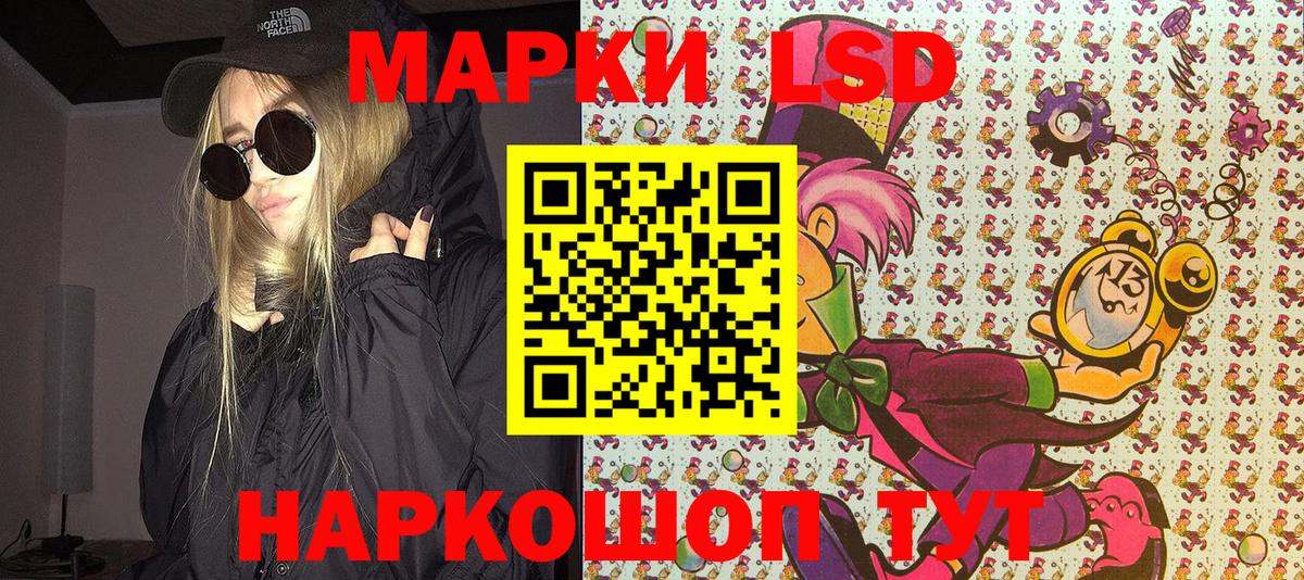 Марки N-bome 1500мкг Каспийск