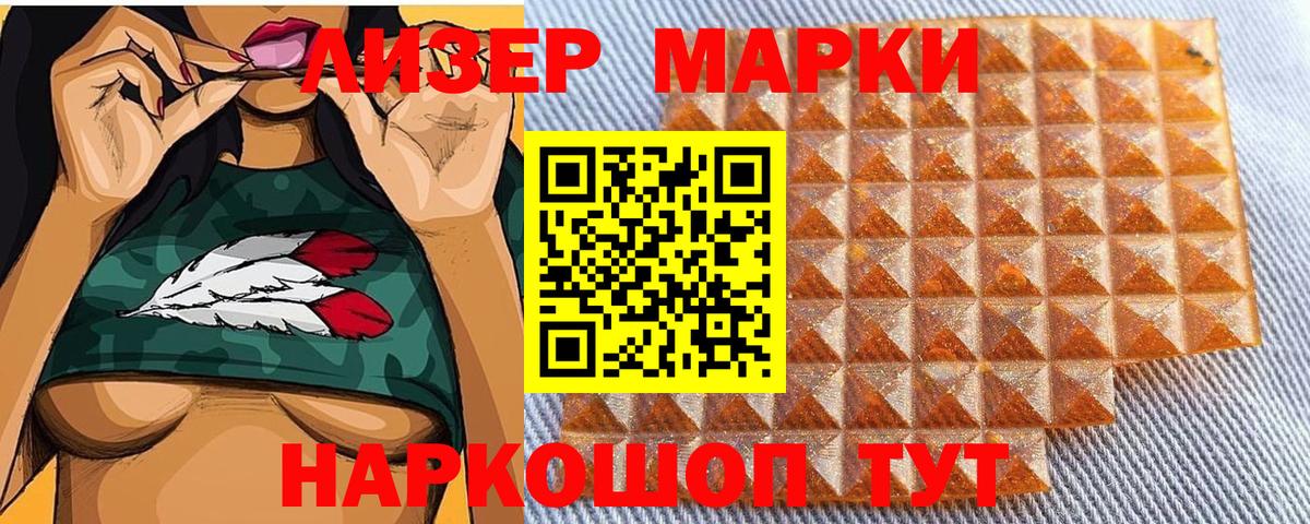 Марки N-bome 1,8мг  Вход с VPN  Каспийск  Марки N-bome 1,8мг 